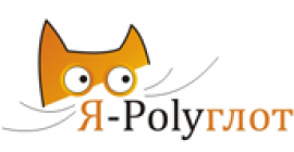 Ya-Poliglot