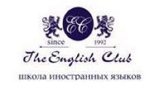 Shkola inostrannyx yazykov "The English Club"