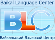 Байкальский языковой центр