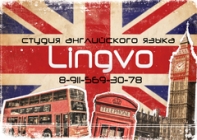 Studiya anglijskogo yazyka "Lingvo"