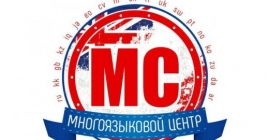 Mnogoyazykovoj Centr MS