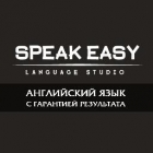 Yazykovaya studiya "Speak Easy"
