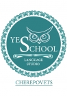 Yazykovaya studiya "YeSchool"