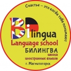 Lingvisticheskij centr BILINGUA