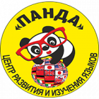 Centr razvitiya i izucheniya yazykov "Panda"