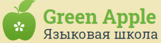 Yazykovaya shkola "Green Apple"