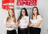 London Express - сеть школ английского языка